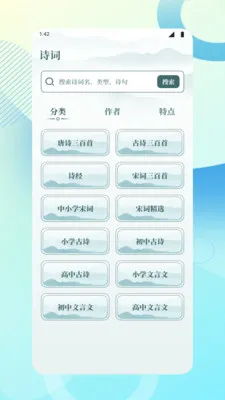 ����ѧϰ����2026���°汾v1.2 ��׿���ͼ