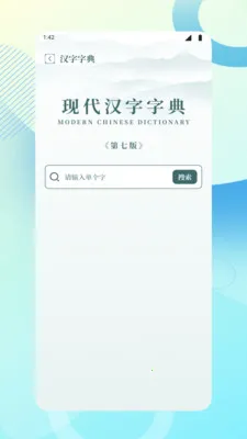 ����ѧϰ����2026���°汾v1.2 ��׿���ͼ