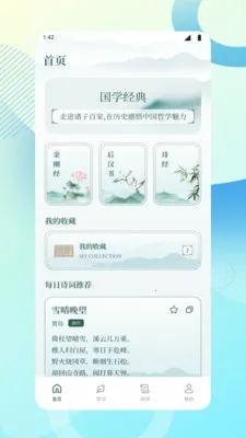 ����ѧϰ����2026���°汾v1.2 ��׿���ͼ