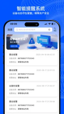 С���붨(�豸��λ����)v2.0.0 ��׿���ͼ