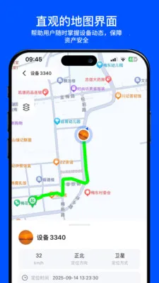 С���붨(�豸��λ����)v2.0.0 ��׿���ͼ
