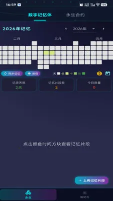 ������Ԫ(��ʶģ��Ӧ��)v1.0.2 �ֻ����ͼ