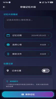 ������Ԫ(��ʶģ��Ӧ��)v1.0.2 �ֻ����ͼ