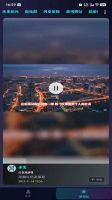 ������Ԫ(��ʶģ��Ӧ��)v1.0.2 �ֻ����ͼ