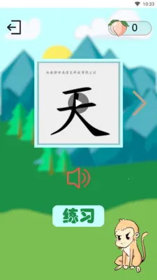 ����ʶ��(����ѧϰƽ̨)v3.6.8 ��׿���ͼ