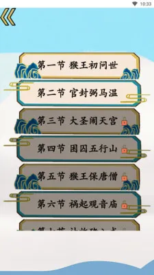 ����ʶ��(����ѧϰƽ̨)v3.6.8 ��׿���ͼ