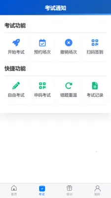 ���ҽ�������ֻ���v1.0.7 ��Ѱ��ͼ