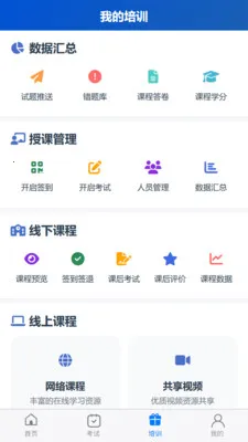 ���ҽ�������ֻ���v1.0.7 ��Ѱ��ͼ