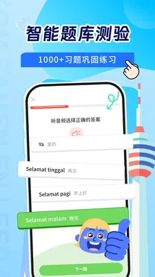 ����������ѧϰ��׿���ֻ���v1.0.1 �ֻ����ͼ