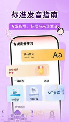����������ѧϰ��׿���ֻ���v1.0.1 �ֻ����ͼ