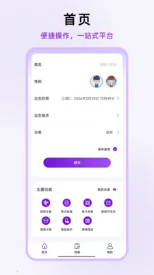 ��ʦ��΢(��΢��������)v1.0.13 �ֻ����ͼ