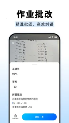 ��ҵ����Գ����2026�ٷ�����v1.0.0 �ֻ����ͼ