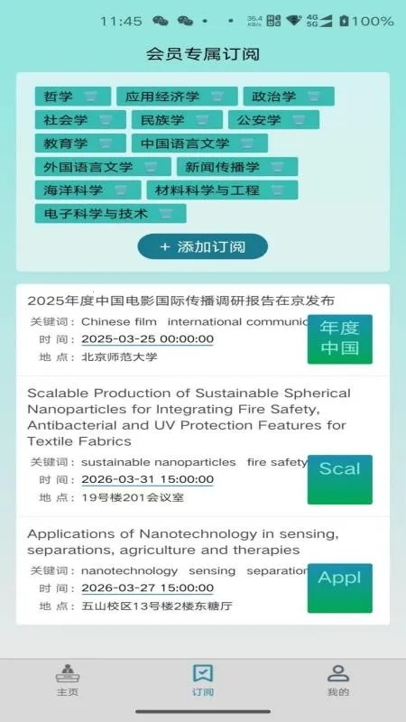 报告板2026官方最新版本 报告板2026官方最新版本