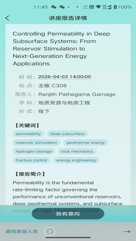 报告板2026官方最新版本 报告板2026官方最新版本