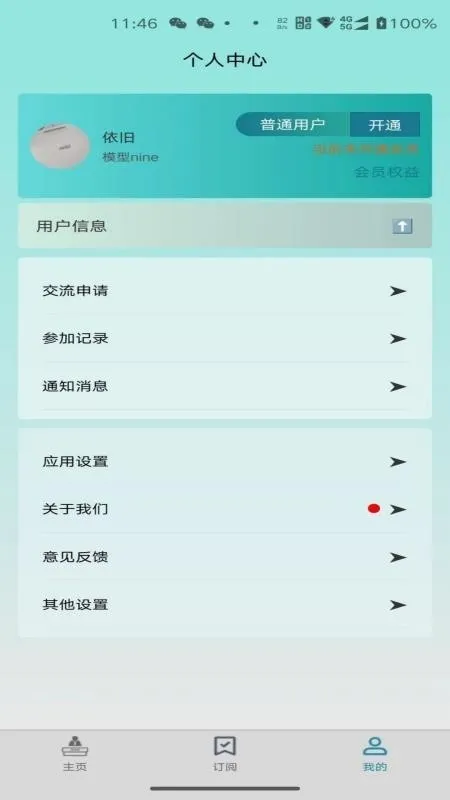�����2026�ٷ����°汾v1.0.5 ��׿���ͼ