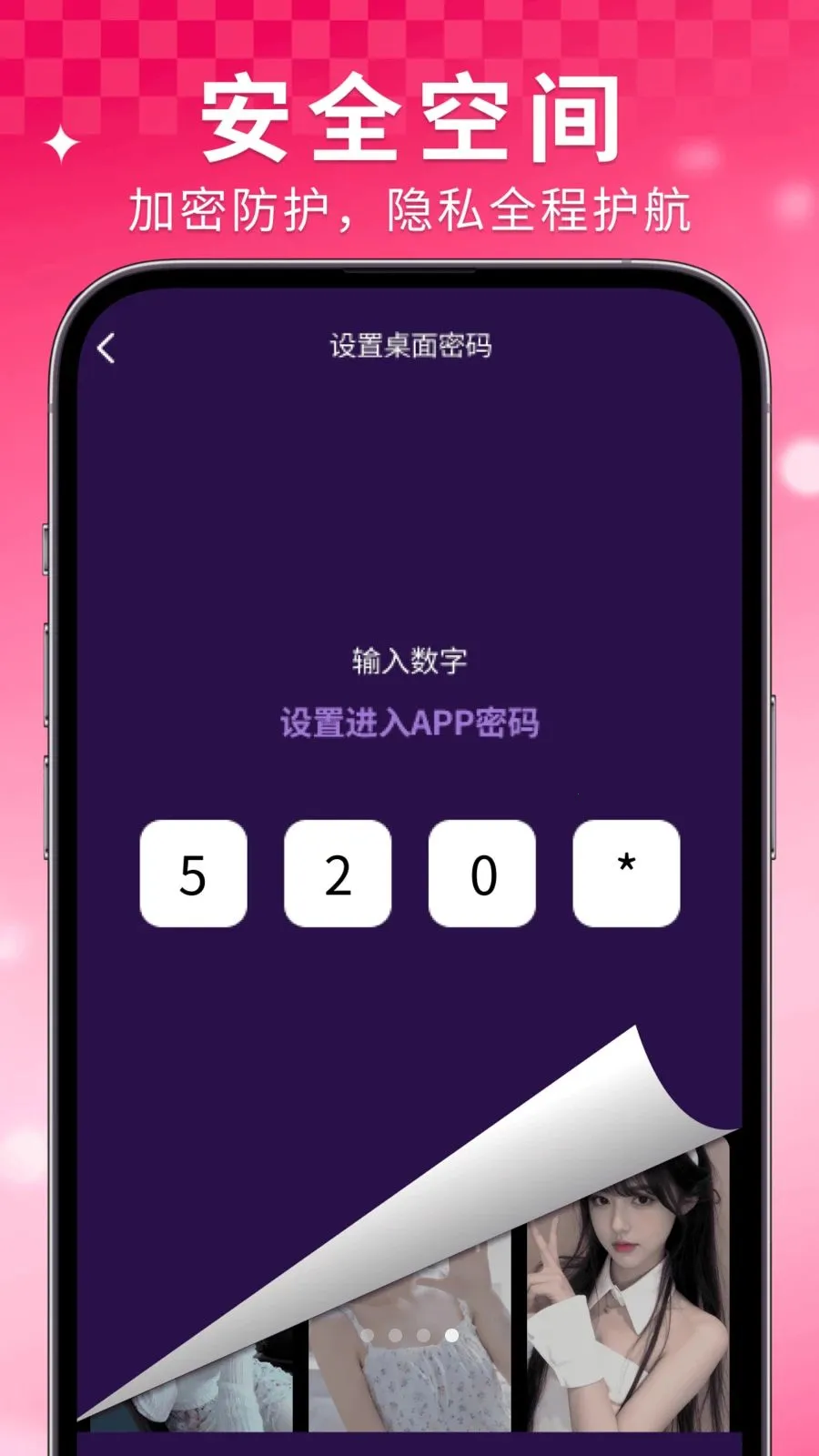 ���Ҽ�����Ѳ�����(˽��Ӱ������)v1.0.6 �ֻ����ͼ