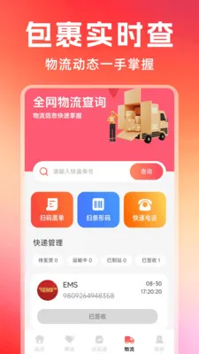 �Żݶ�๺��2026���ذ�װv1.0.7 �ٷ������ͼ