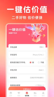 �Żݶ�๺��2026���ذ�װv1.0.7 �ٷ������ͼ