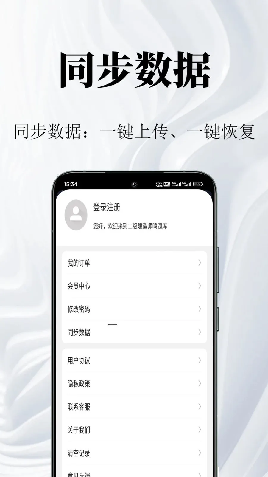 ��������ʦ�����2026�ٷ����°汾v1.0.1 ��׿���ͼ