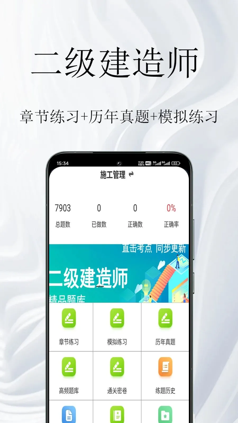 ��������ʦ�����2026�ٷ����°汾v1.0.1 ��׿���ͼ