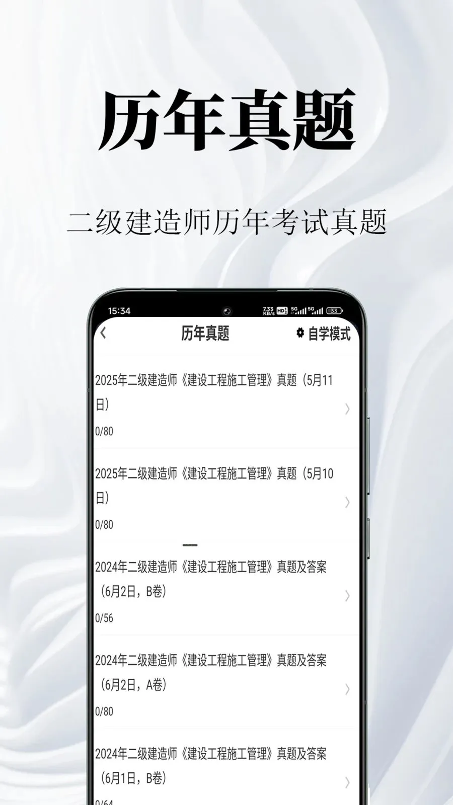 ��������ʦ�����2026�ٷ����°汾v1.0.1 ��׿���ͼ
