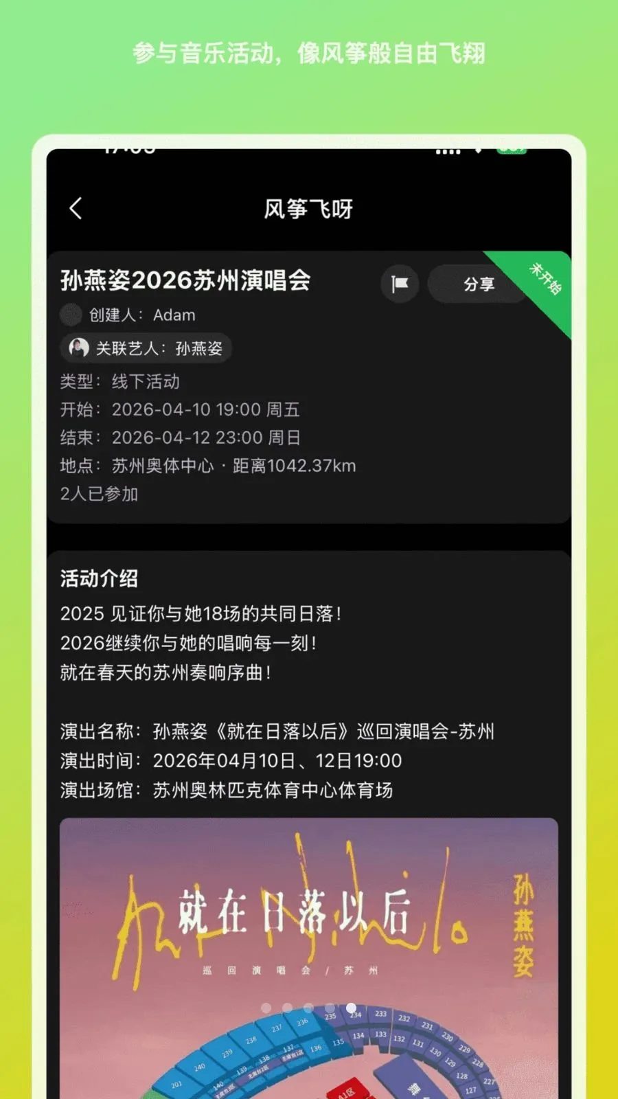 ���ݷ�ѽ2026�ٷ����°汾v1.1.9 ��Ѱ��ͼ