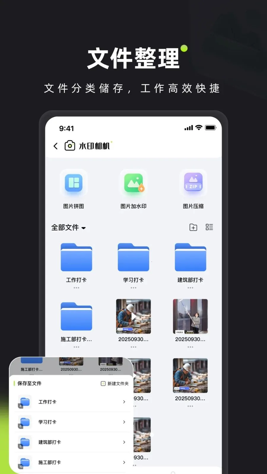 ��ӡˮӡ���(ˮӡ�����������)v1.0 ��Ѱ��ͼ