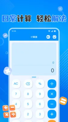 �ֻ����������2026���ذ�װv1.0.8 ��Ѱ��ͼ