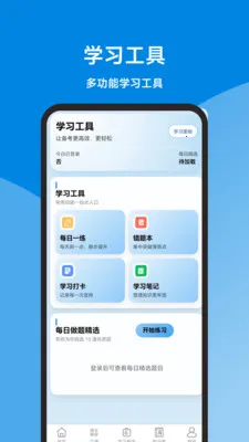 ��������ȫ(���۱�������)v1.2.1 �ֻ����ͼ