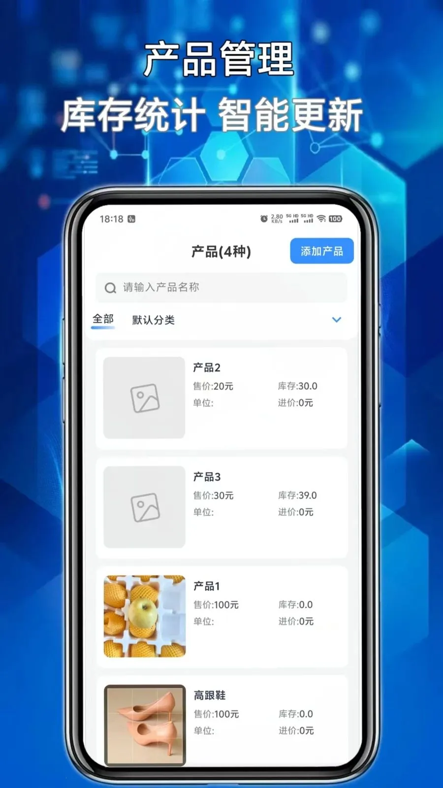 �����ܼ�(�ŵ꾭Ӫ��������)v1.1.0 �ٷ������ͼ