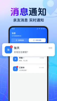 ȫ���ֻ�����׷����׿���ֻ���v1.0.1.1001 ��׿���ͼ