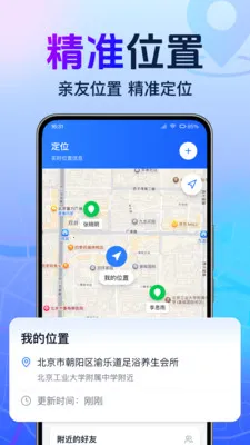ȫ���ֻ�����׷����׿���ֻ���v1.0.1.1001 ��׿���ͼ