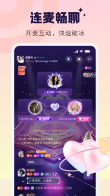 �����ɶ�һ������(��Ȥ�罻ƽ̨)v2.6.5 �ٷ������ͼ