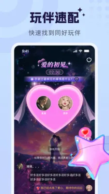 �����ɶ�һ������(��Ȥ�罻ƽ̨)v2.6.5 �ٷ������ͼ