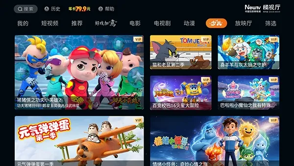 ������TV(����Ӱ��APP)
