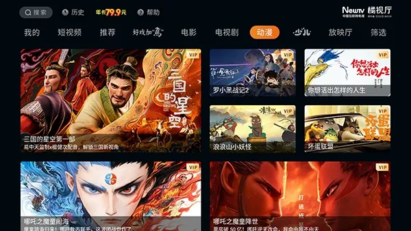 ������TV(����Ӱ��APP)v1.4.0 �ֻ����ͼ