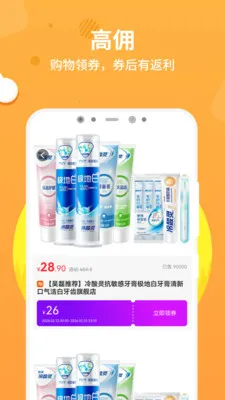 ��ʡ(ʡǮ��������)v1.0.3 �ٷ������ͼ