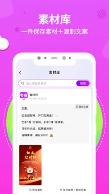 ��ʡ(ʡǮ��������)v1.0.3 �ٷ������ͼ