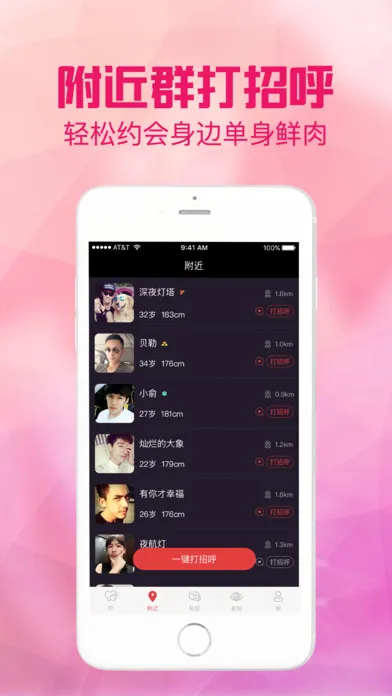�ð�2026���°汾v1.0.24 ��Ѱ��ͼ
