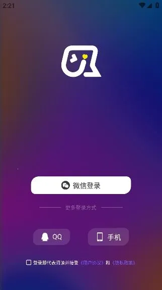 撩爱2026最新版本 撩爱2026最新版本