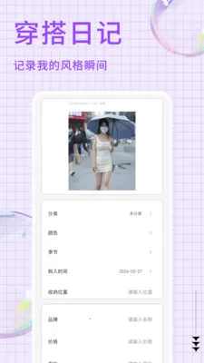 ���̹ܴ���(�����¼����)v1.0.4 �ٷ������ͼ