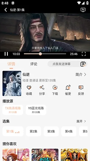 58��Ӱ��2026�ٷ����°汾
