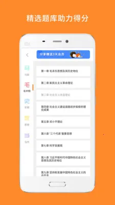 ����ѧ����(���б���ƽ̨)v10.532.0706 ��Ѱ��ͼ