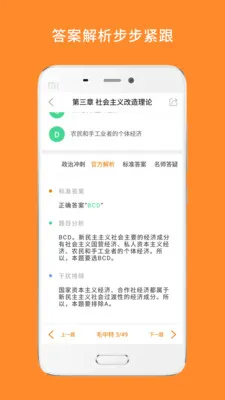 ����ѧ����(���б���ƽ̨)v10.532.0706 ��Ѱ��ͼ