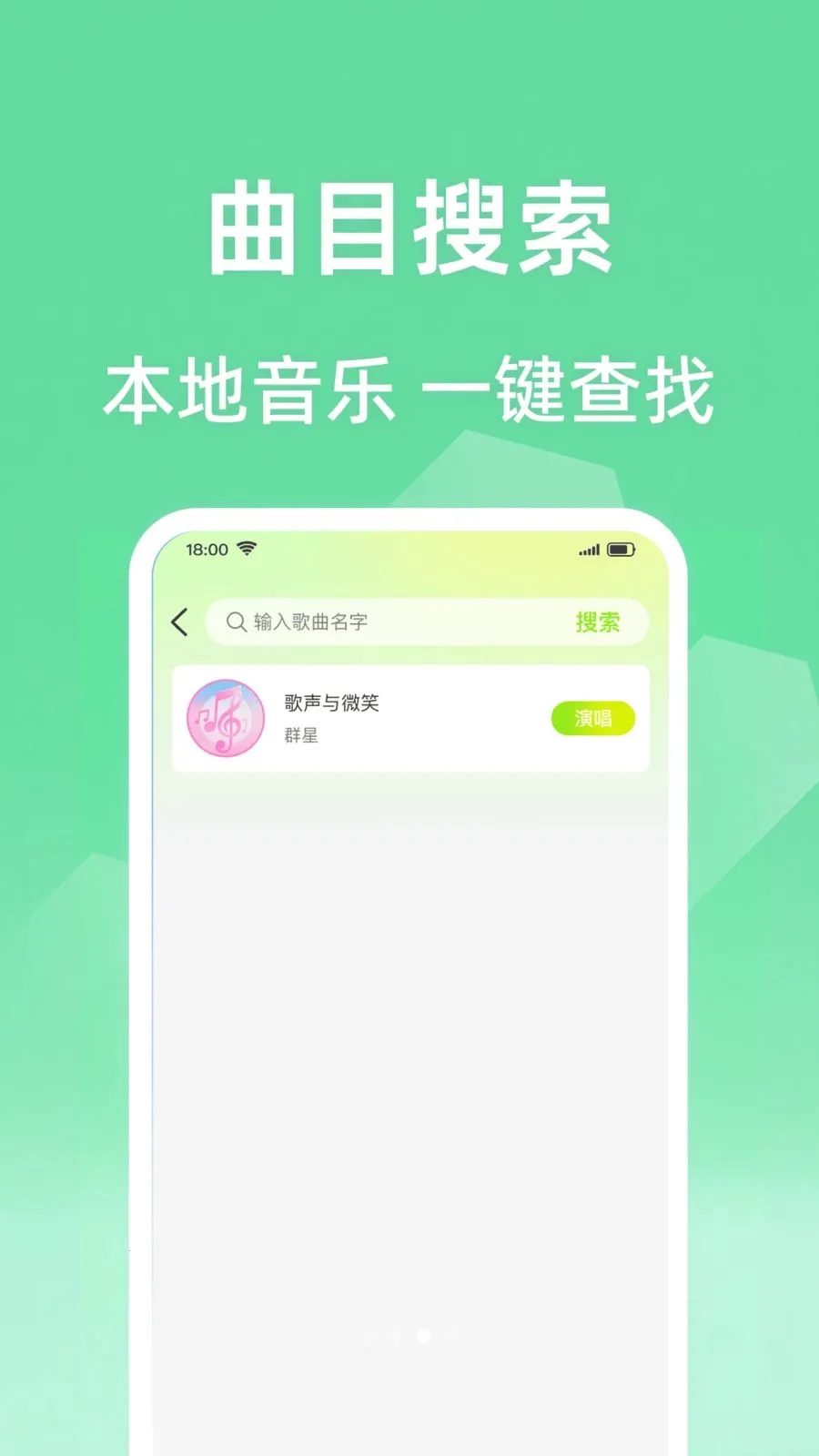 ȫ���ϸ質K2026���°汾v1.0.1 ��׿���ͼ