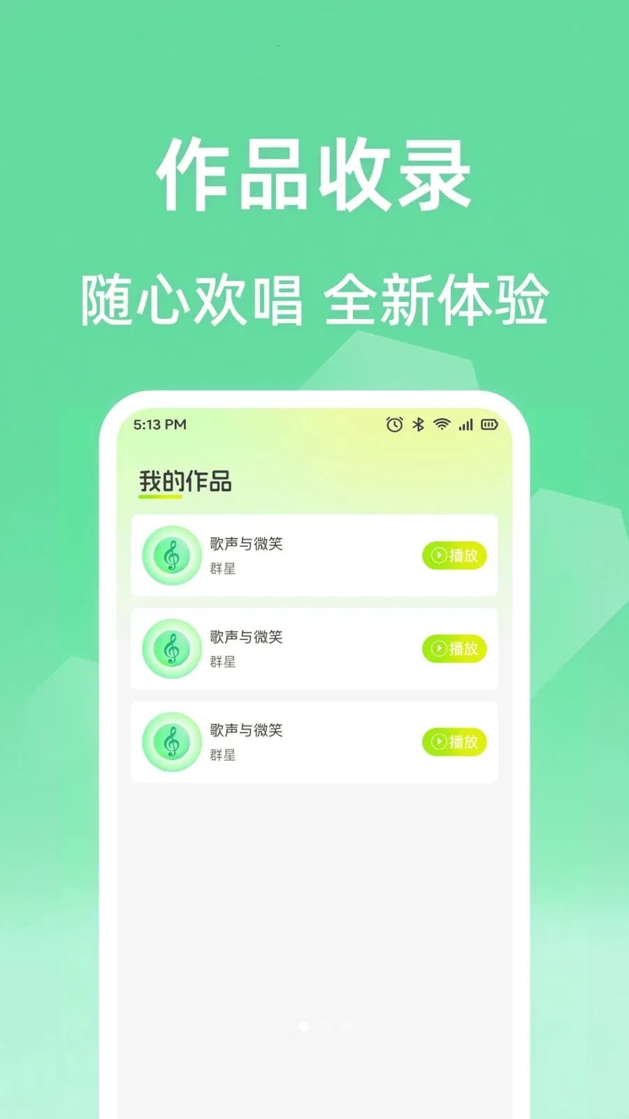 ȫ���ϸ質K2026���°汾v1.0.1 ��׿���ͼ