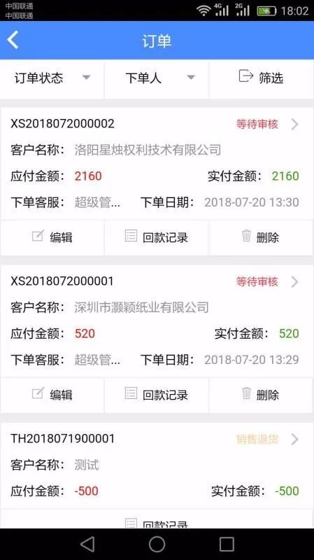 ����CRM2026�ٷ�����v1.9.2 ��Ѱ��ͼ