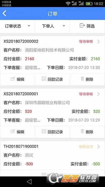 ����CRM2026�ٷ�����v1.9.2 ��Ѱ��ͼ