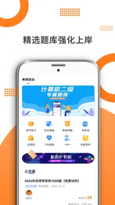 ��������(���б�������)v10.532.0706 ��Ѱ��ͼ