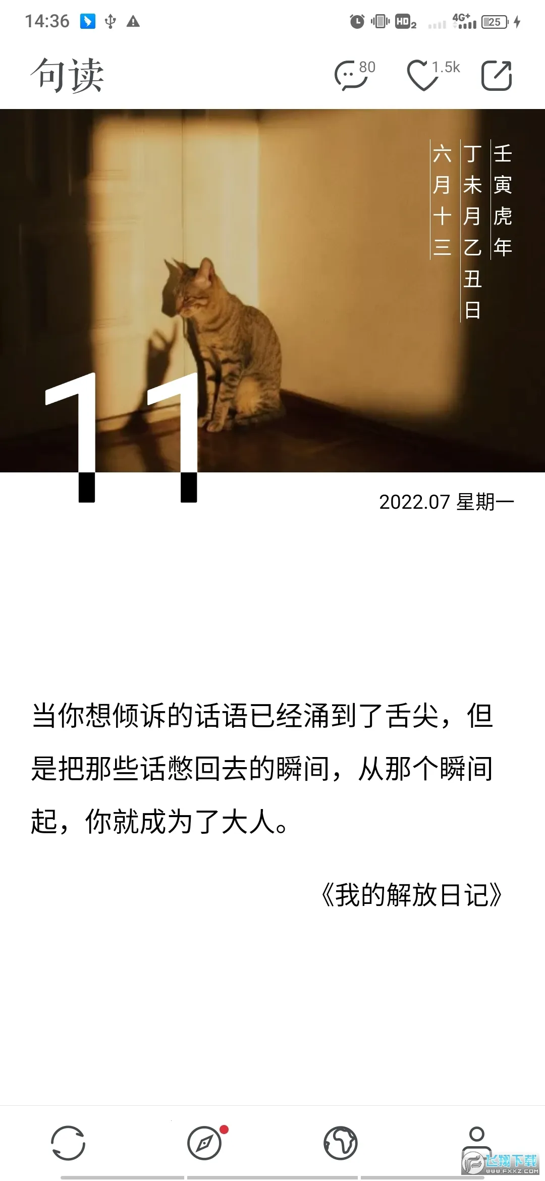���(����Ķ�ƽ̨)v5.1.12 ��׿���ͼ